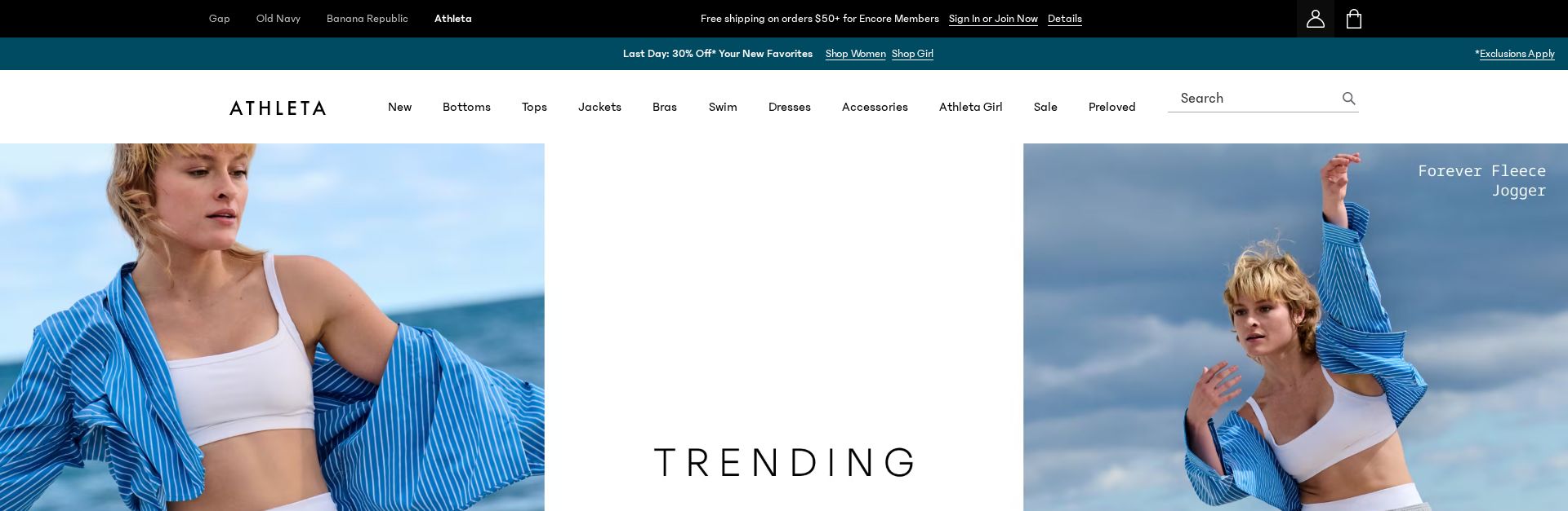 Simplify Promotional Banner to Reduce Friction